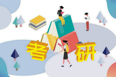 考研分析！杭州電子科技大學(xué)在職研究生適合哪些人報考？